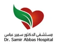 شعار Samir Abbas — من عملاء سوار الغربية
